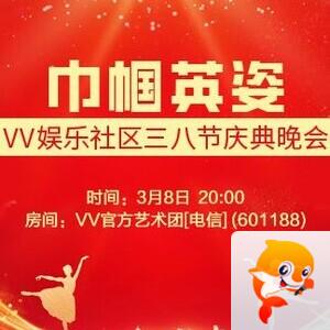 凡人🎤V娱热点