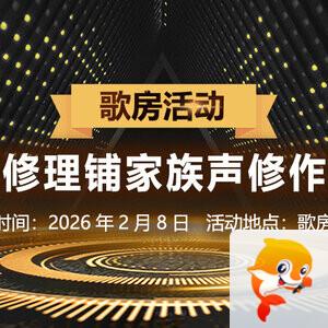 彩虹🎤V娱热点