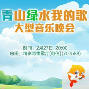 妍岚🎤V娱热点