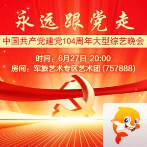 雪梅🎤V娱热点