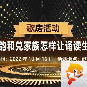 执白🎤V娱热点