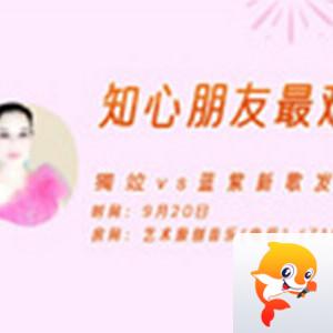 小萍🎤V娱热点