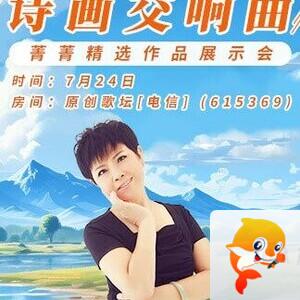 凡人🎤V娱热点