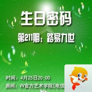 淡然🎤V娱热点