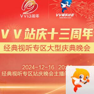 雁南飞🎤V娱热点‮‮🐦‭