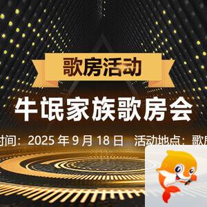 静一静🎤V娱热点