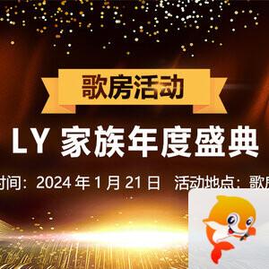 纳兰＿🎤V娱热点