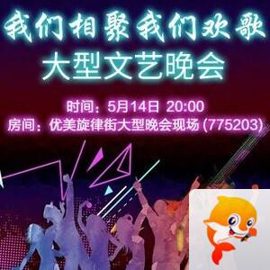 阿呆🎤V娱热点