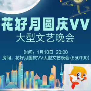 雨田🎤V娱热点