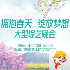 海涛🎤V娱热点