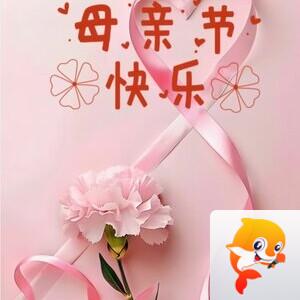 飘雪🎤V娱热点