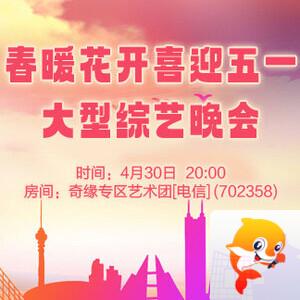 清寒🎤V娱热点