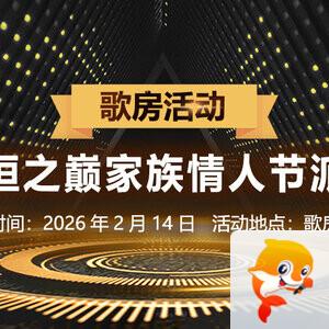 心玫🎤V娱热点