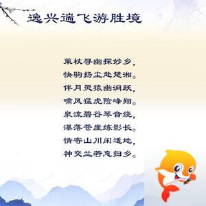 落雪🎤V娱热点