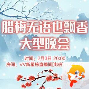 沛滢🎤V娱热点