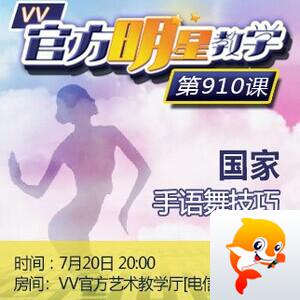 静一静🎤V娱热点