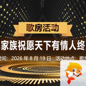 云朵🎤V娱热点