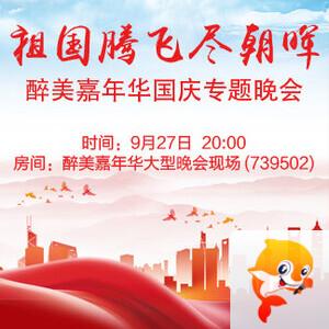 金武🎤V娱热点