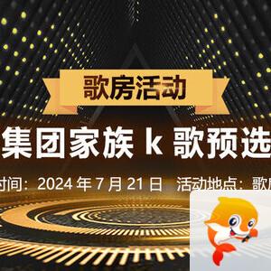 向日葵🎤V娱热点