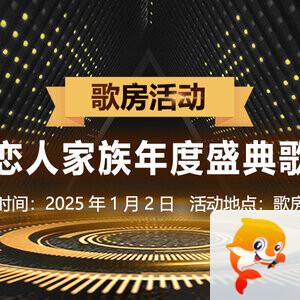 海伦🎤V娱热点