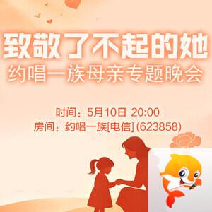 听云🎤V娱热点
