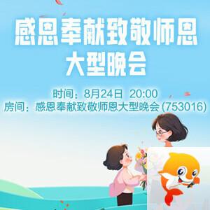 北斗🎤V娱热点