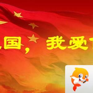 雪儿🎤V娱热点