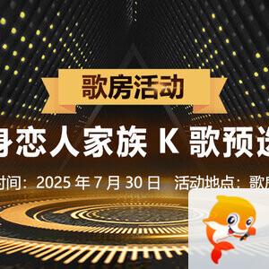 晓寒🎤V娱热点：