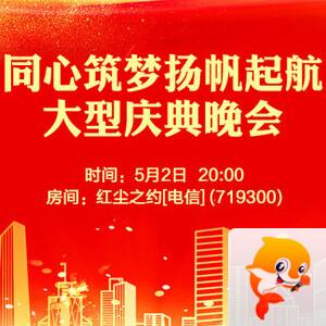 妍岚🎤V娱热点