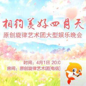 妍岚🎤V娱热点