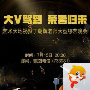 柳月🎤V娱热点