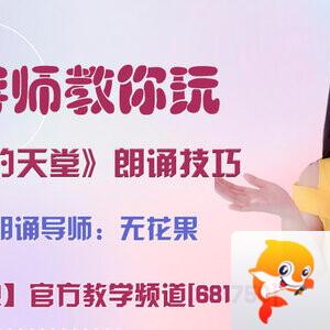 雪峰🎤V娱热点