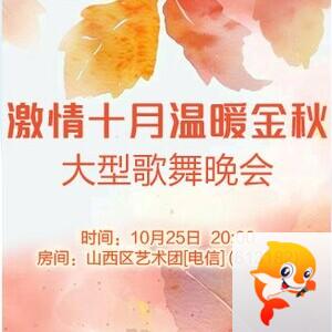 流云🎤V娱热点