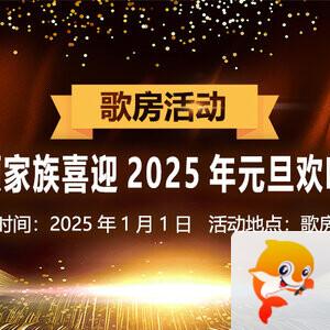 海洋🎤V娱热点