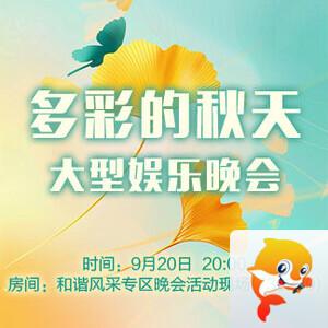 李湘🎤V娱热点