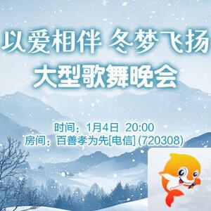雪莹🎤V娱热点