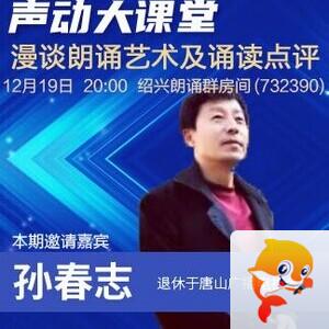 凡人🎤V娱热点