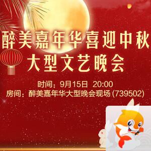 飞扬🎤V娱热点