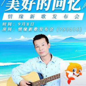 李湘🎤V娱热点