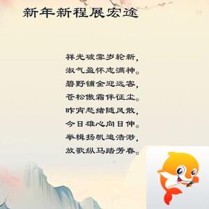 落雪🎤V娱热点