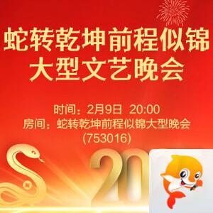 竹语🎤V娱热点