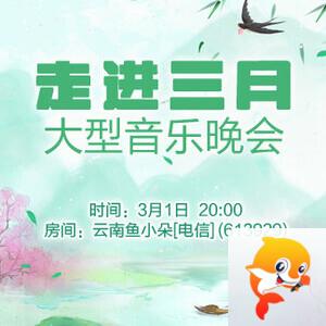 海伦🎤V娱热点