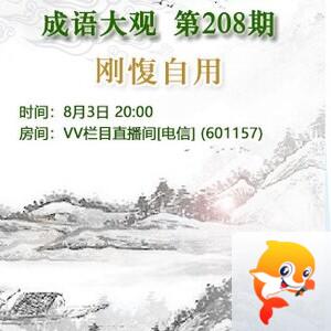 流云🎤V娱热点