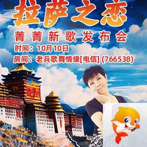 云海🎤V娱热点