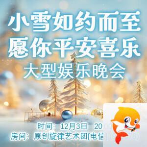 云海🎤V娱热点