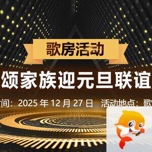 彩虹🎤V娱热点