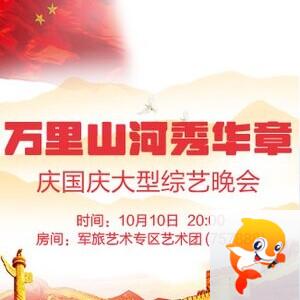 流云🎤V娱热点