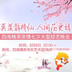 晓寒🎤V娱热点：