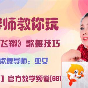 雪峰🎤V娱热点