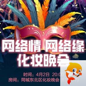 李湘🎤V娱热点